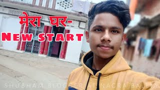 My first vlogs || my #first #vlog on YouTube || my sweet #house || #shubhamjais vlogs