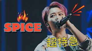 超特急 Bullet Train - Spice @ VS.超特急