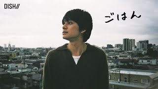 DISH// - Gohan [Official Video]