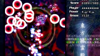 Touhou - Dodging like a boss: Volume ⑨