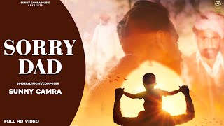 New Punjabi Song 2021 | Sorry Dad - Sunny Camra | Latest Punjabi Song 2021
