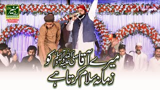 Syed Akram Shah Gilani Best Naqabat 2025 | Mere Aqa Ko Zamana Salam Karta Hai