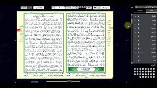 تلاوة مرتلة من سورة يونس ... تسجيلات من قرأن الصباح ... #قرآن_الصباح