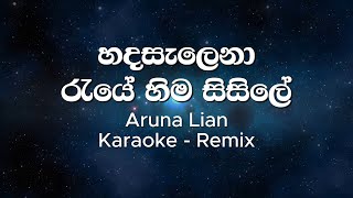 Hada Salena (හද සැලෙනා) - Aruna Lian - Karaoke Remix
