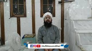 Noor e Hadith - #23 - 23 Ramadan ul Mubarak