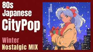 【80s Japanese City Pop】Your Smile Is the Greatest Gift | A Retro Christmas Playlist