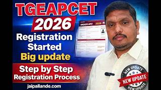 TG EAPCET 2026 Application Process Explained | How to Apply Online Step by Step