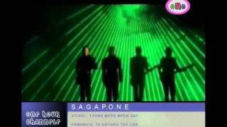 S.A.G.A.P.O.N.E