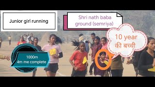 Junior girl running shri nath baba ground (semriya) #trending #motivation #viral #running #running 