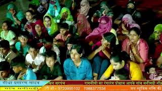 संस्कृति ना धर्म मिला बड़ी ही सुंदर रागनी गांव मनीगढी  सिंगर[9:भगत सिंह बैंसला jay music bhakti