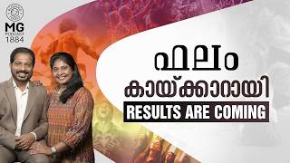 ഫലം കായ്ക്കാറായി | Results Are Coming | Christian Message | Br. Damien Antony | Morning Glory 1884