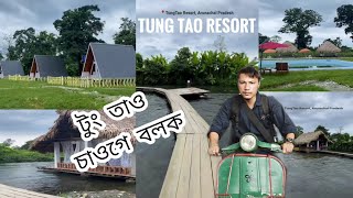 Tung Tao Resort ~ Arunachal Pradesh ~ Vlog - 2