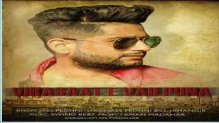 Virasaat - E - Vailpuna | Jass Pedhni Ft. Sidhu Moose Wala | New Punjabi Songs 2018