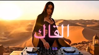 ZAZU - MUSHTAAQ (مشتاق) (Original Mix) | Arabic Deep House 2025 