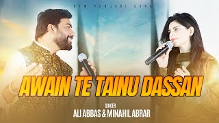 Awain Te Tainu Dasan | Ali Abbas | Punjabi Folk 2023 | Tribute to Ghulam Ali & Krishna Kavita Murti