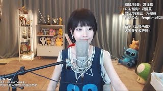 Tiểu Vĩnh Hằng (小永远/Small Forever) - Phùng Đề Mạc (冯提莫 Feng Timo) [Vietsub+Engsub]