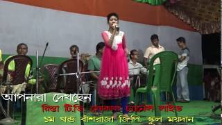Rista TV -Local Chanel Live Stream