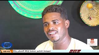 شعر غزل مع الشاعر محمد العريس