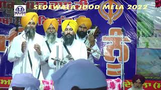 gur itihaas   saidewala jood mela 2022  Dhadi Jatha Tarsem Singh