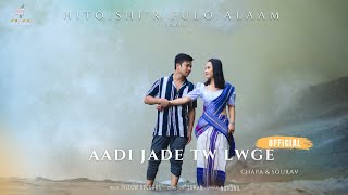 Aadi jade tw lwge | @NovonilChakma Chakma Official Music Video feat. Chapa & Sourav| | Hitoishi