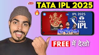 IPL Match 2025 Live Free Me Dekhe Mobile Ya TV Me