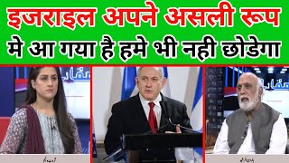 Pak media on india latest today, pakistan media on india latest today, pak media, pakistani media