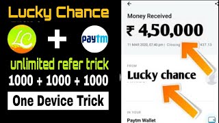🔥Lucky Chance App unlimited Refer Trick | Boloindia App Hacking Trick | unlimited earn 500+500+500