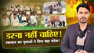 Satlok Ashram Sojat | Blood Donation Camp | 39th Bodh Diwas of Sant Rampal Ji Maharaj