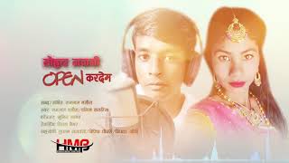 Tohar Jawani Open Kardem.. Ramlal Dangaura / Alina Kathariya | Tharu Audio Songs