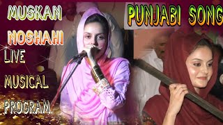 Muskan noshahi | live musical program | Punjabi song 