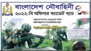 Join Bangladesh navy Officer Cadet 2022 B Batch