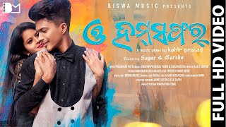 O Humsafar | Sagar Das | Barsha | Kabir Prasad | Odia New Song | Biswa Music