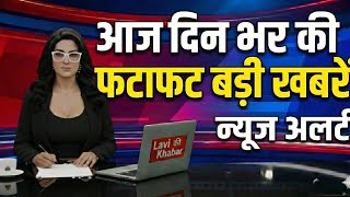 सच्ची खबरें | Aaj Ke Samachar | 50 Badi Khabrein | Live News । Ravish Kumar PrimeTime
