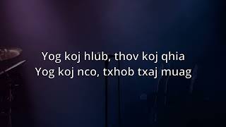 The Sounders - Puas Yog Kuv (Lyrics)