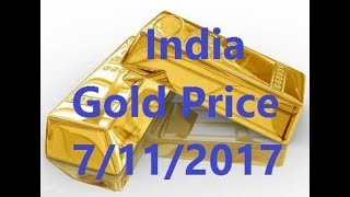 Indian  Gold Price today 7/11/2017