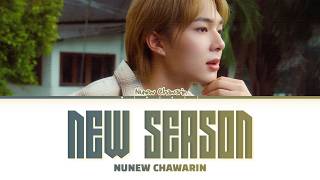 【Nunew Chawarin】 NEW SEASON (ฤดูใหม่) Prod. by The TOYS