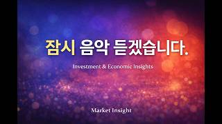 Market Insight Live Stream