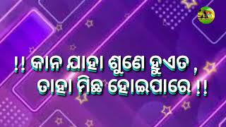 ଆଖି ଯାହା ଦେଖେ ତାହା ମିଛ ହୋଇପାରେ।।Odia Short Video 🔥।।Odia Status Video।।@giridharicreation97