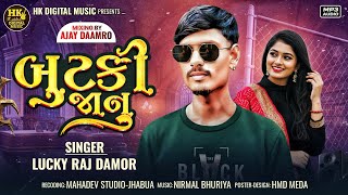 Butki Janu || Singer Lucky Raj Damor New Timli Song 2026