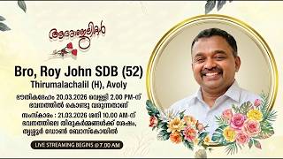 FUNERAL SERVICE || BRO. ROY JOHN SDB THIRUMALACHALIL || 20.03.2026 || DAY 2 || LIVE