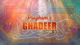 Paigham e Ghadeer || Episode 02 || Bro. Hasan Asif || Doctor Raza Abbas