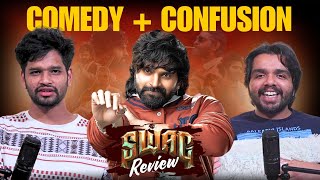 😂 SWAG REVIEW | Sree Vishnu | Hasith Goli | @ChitraAlochana 125