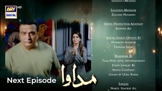 Madawa Episode 61 Teaser|Madawa Episode 61 Promo |Madawa drama | Madawa 61 |ARY Digital Drama
