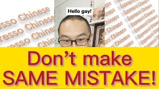 Chinese is changing! We used to say COMRADE, but now be Careful! It has a new meaning! Interesting！