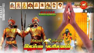 தெய்வ தரிசனம்.08