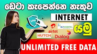 The Best FREE VPN for MOBILE 2024  (Sinhala) 🇱🇰 | FREE DATA PACKAGES BYPASS VPN 2024