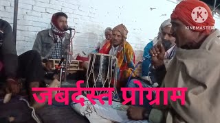 अमर नईया काया सुनो नर ज्ञानी, गायक दशरथ रैकवार #bundelibhajan 
