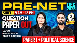 UGC PRE NET DEC Exam 2025 | UGC NET Paper 1 & Political Science Question Paper 2025 |UGC NET Paper 1