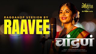 Chandana RaggaHop Version | Raavee × Bosco | New Marathi Love Song 2025 | Gondhal Movie
