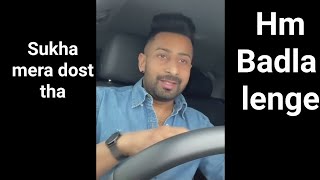 Sukha kahlon ka dost | Amrit cheema | Story of sukha kahlon